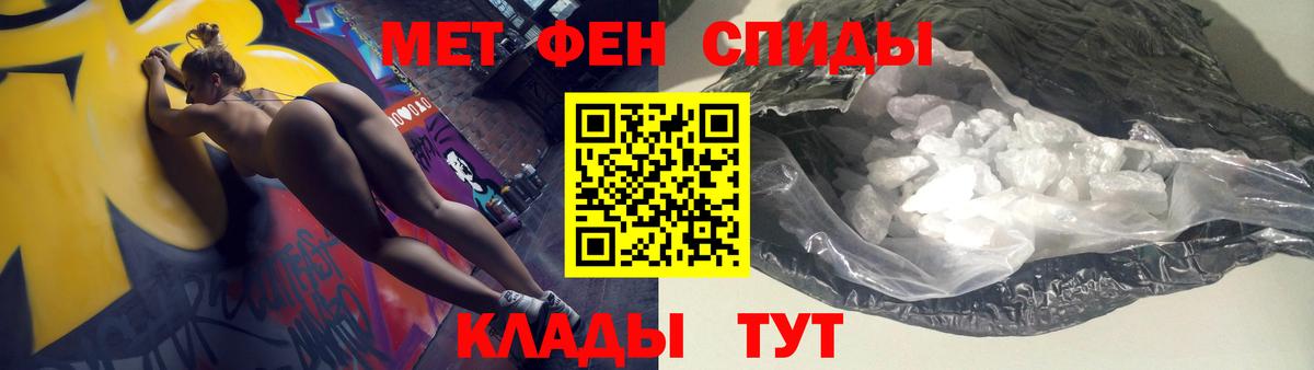 Амфетамин 98%  Вход с VPN  АМФ  Красноармейск 