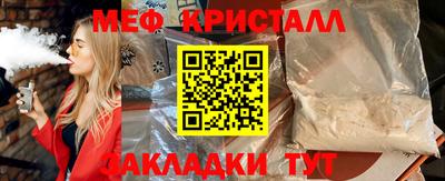 прущая мука Кинель