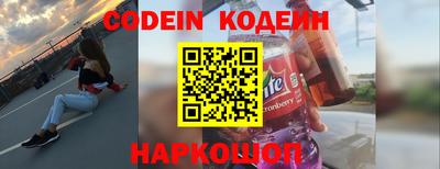 мяу мяу кристалл Кимры