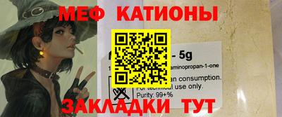 скорость mdpv Кингисепп