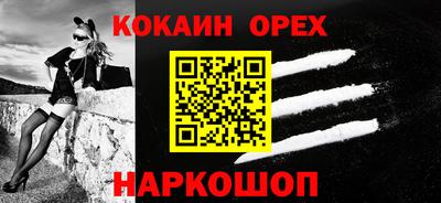мяу мяу кристалл Кимры