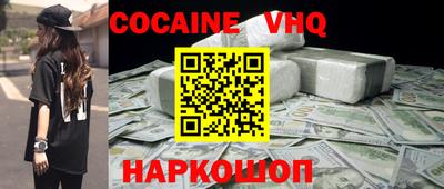 прущая мука Кинель