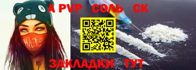 скорость mdpv Кингисепп
