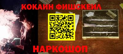 мяу мяу кристалл Кимры