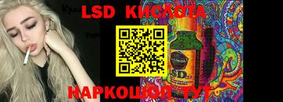 мяу мяу кристалл Кимры