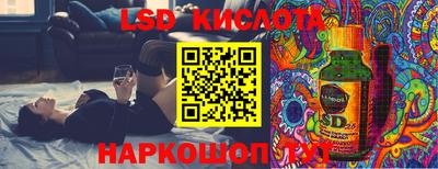 мяу мяу кристалл Кимры