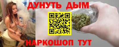 мяу мяу кристалл Кимры