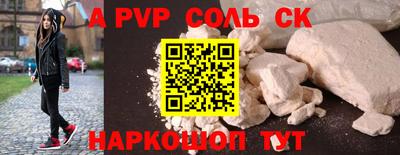 скорость mdpv Кингисепп