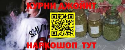 мяу мяу кристалл Кимры