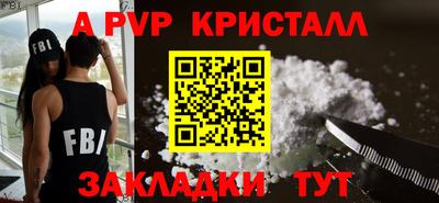 мяу мяу кристалл Кимры