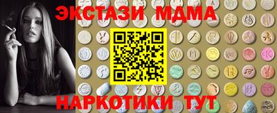 скорость mdpv Кингисепп