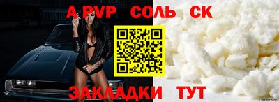 мяу мяу кристалл Кимры