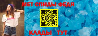 скорость mdpv Кингисепп