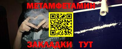 мяу мяу кристалл Кимры