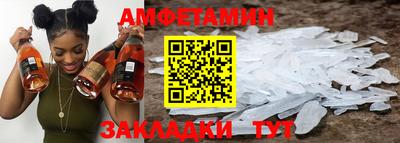 мяу мяу кристалл Кимры