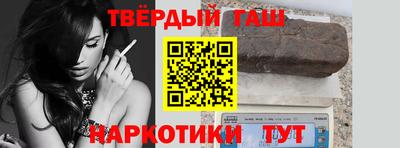 мяу мяу кристалл Кимры