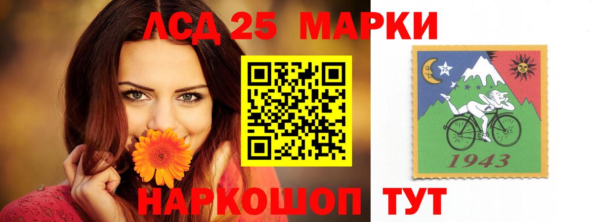 Красноармейск  ЛСД экстази ecstasy  ЛСД экстази  Вход с VPN  MEGA как войти  LSD-25 экстази ecstasy 