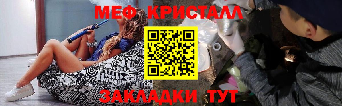Красноармейск  Меф 4 MMC  Вход с VPN  МЕФ VHQ 