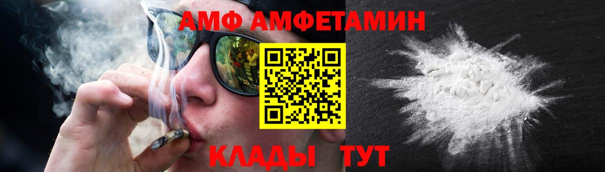 Первитин кристалл  Вход с VPN  Первитин кристалл  Красноармейск 